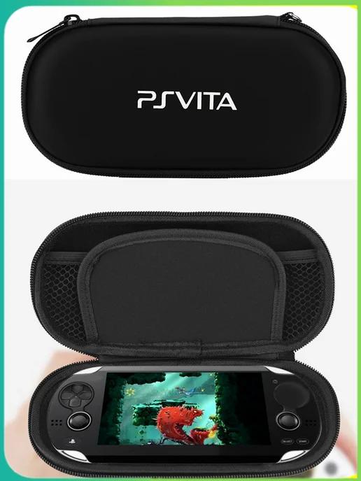 Чехол для Sony PS Vita