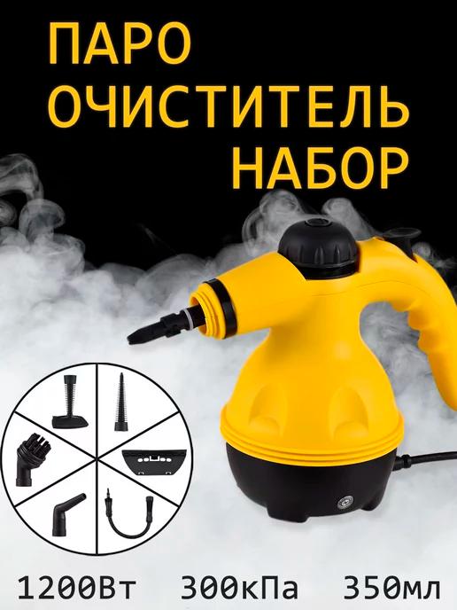 Пароочиститель Steam Cleaner DF-A001 со сменными насадками