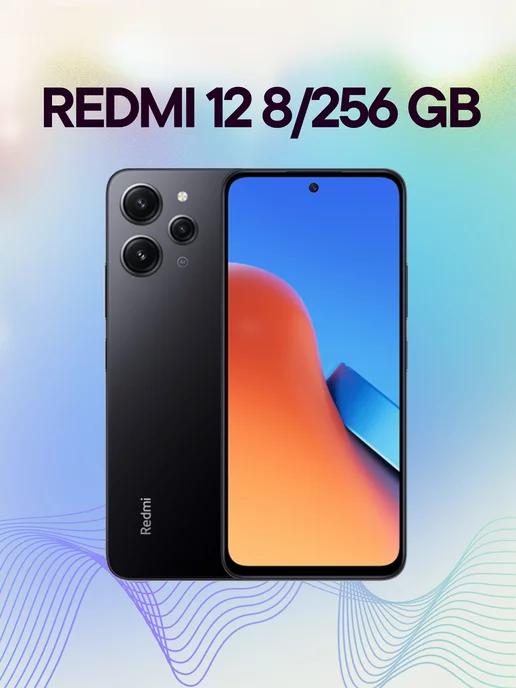 Смартфон Redmi 12 8 ГБ 256 ГБ новый ксяоми