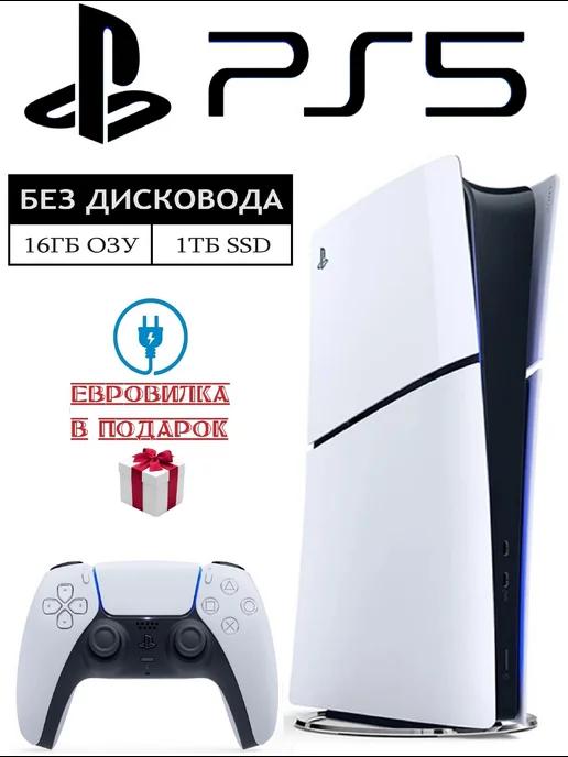 Игровая консоль 5 Slim Digital CFI-2000B01