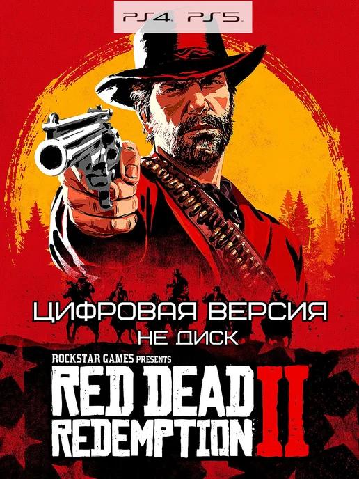 Red dead redemption 2 PS4 PS5