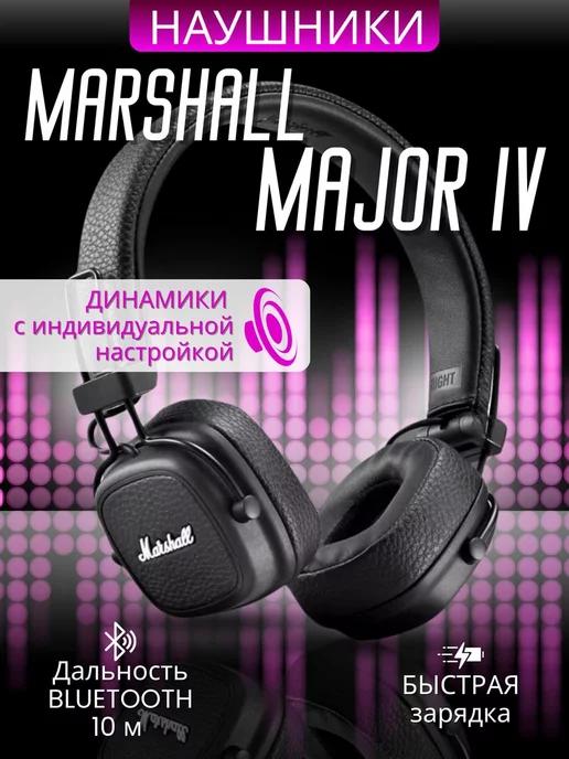 Накладные беспроводные наушники MARSHAL Major IV 4