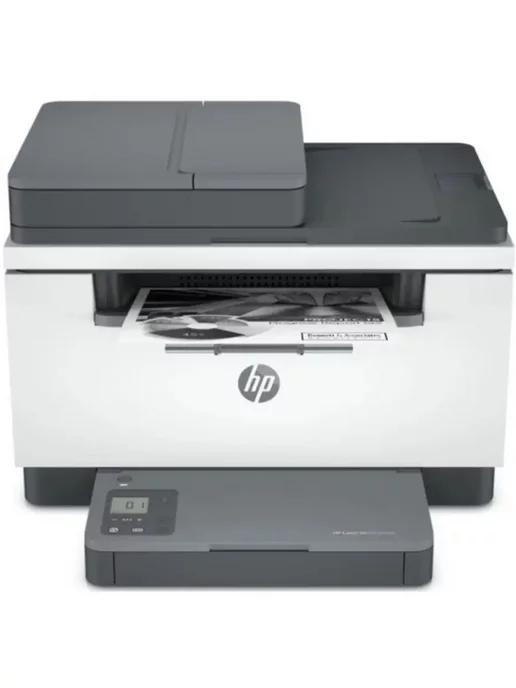 МФУ лазерный LaserJet M236sdn черно-белая печать (9YG08A)