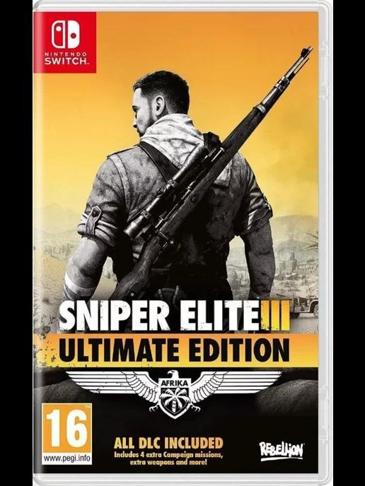 Sniper Elite III Ultimate Edition (Switch)