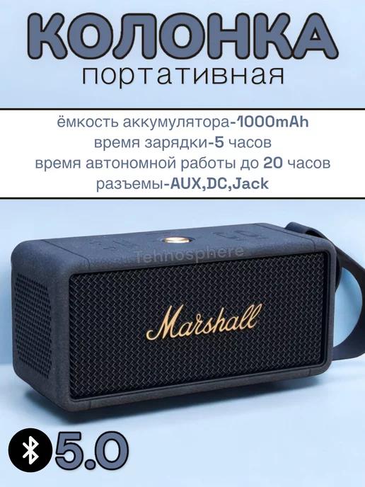 Колонка портативная Marshall middleton