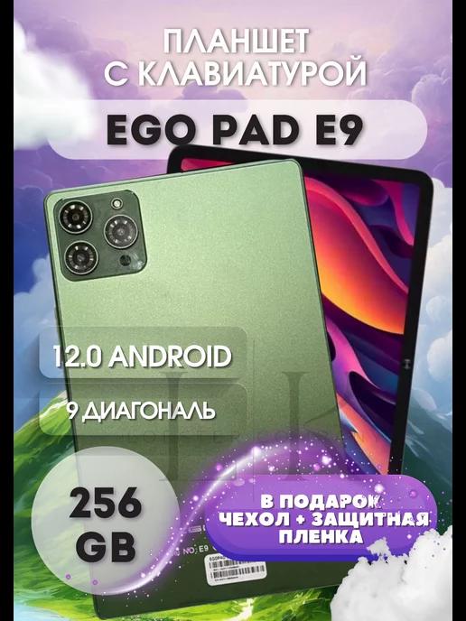 Планшет EGOPAD E9 8 256 GB 9 дюймов Android 12