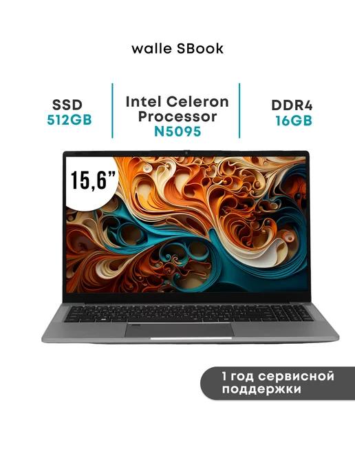 Ноутбук 15.6" IPS 4-Ядра RAM 16GB SSD 512GB