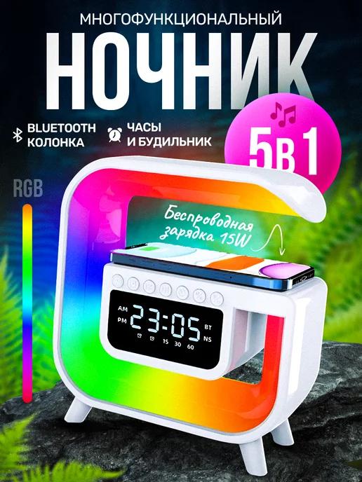 Max Shopping | Колонка G3 мини