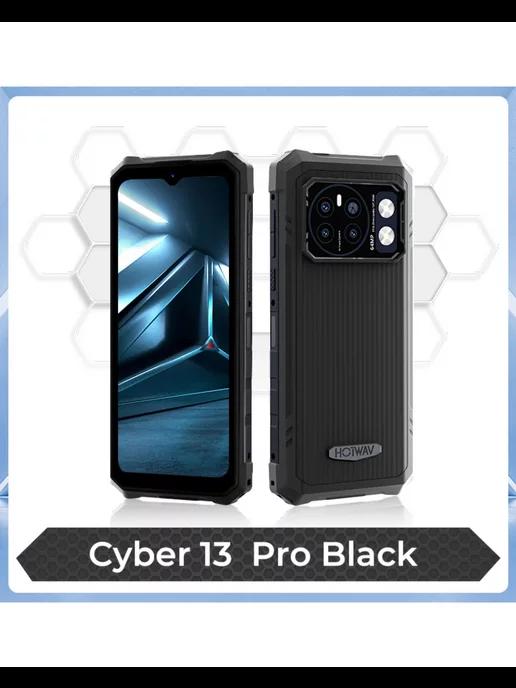 Cyber 13 Pro Смартфон 20 ГБ + 256 ГБ