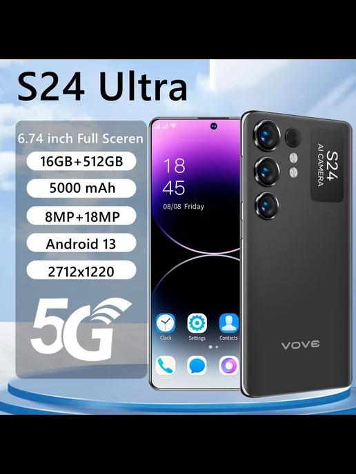 Смартфон Vove S24 Ultra 16 512 Gb чёрный