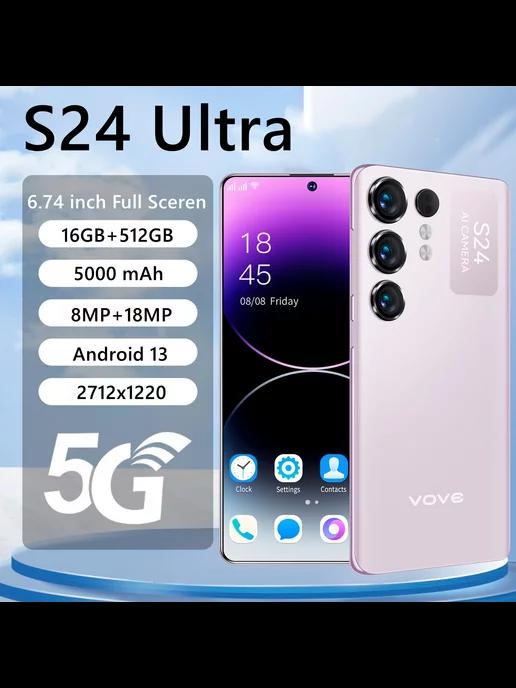 Смартфон Vove S24 Ultra 16 512 ГБ