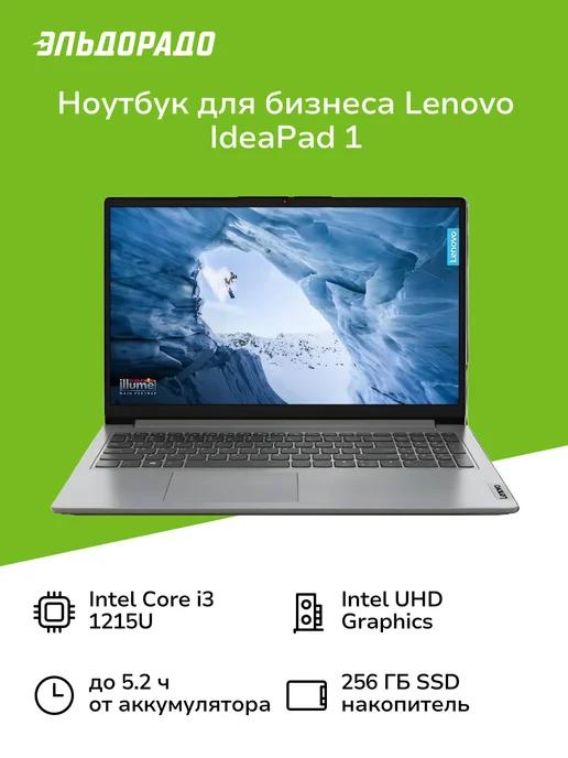 Ноутбук IdeaPad 1 15.6" 1215U 8 256 Win Grey (82QD00EVRK)