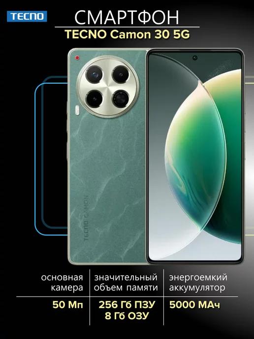 Смартфон Camon 30 5G 8 256Gb Lake Green