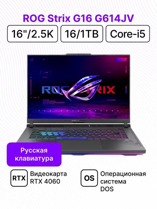 ROG Strix G16 G614JV 16" 2.5K i5 16 1024 RTX 4060 DOS