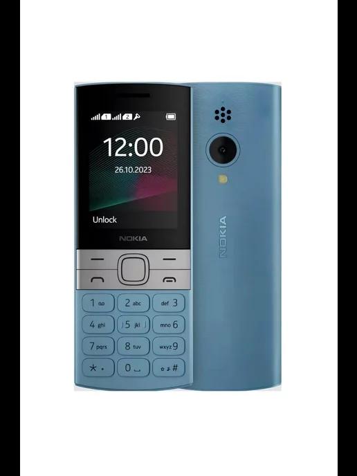 Мобильный телефон с кнопками NOKIA 150 TA-1582 DS