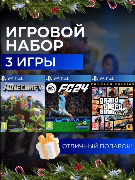 Игровой набор Minecraft, FC 24, GTA V PS4 PS5