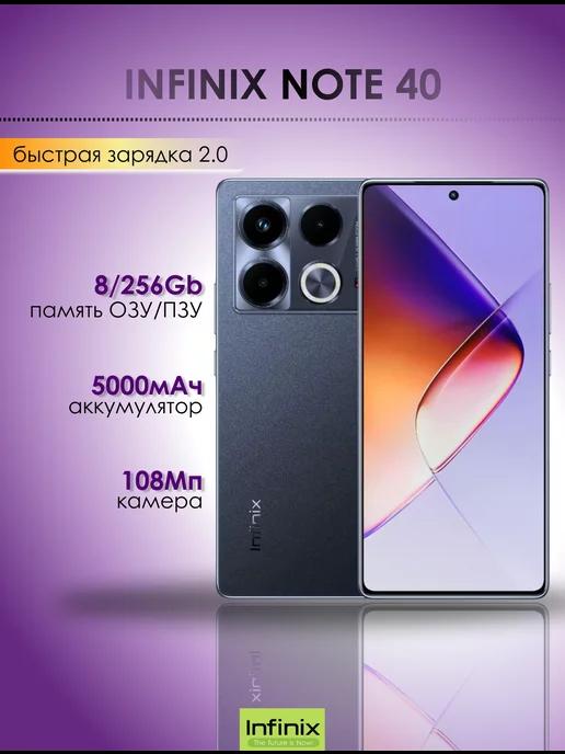 Смартфон Note 40 8 256Gb Obsidian Black