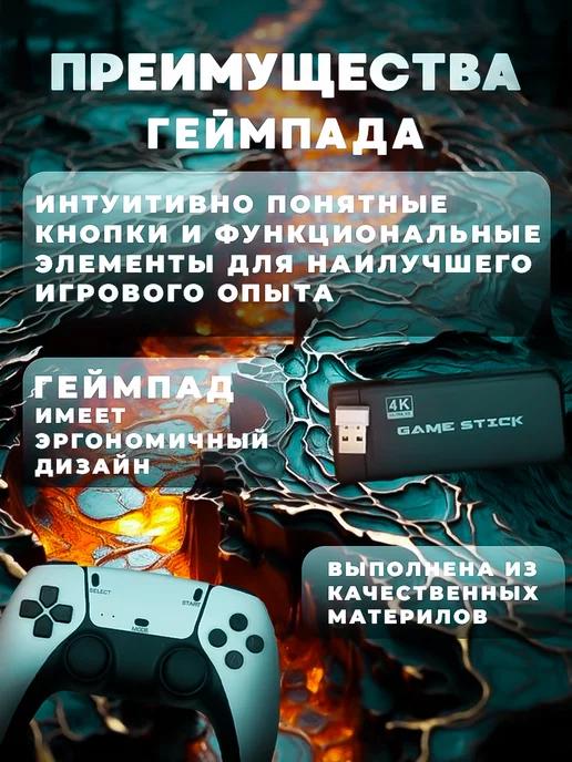 SonyC | Игровая консоль (64 GB HDMI 1080P) 20000 Игр M8S