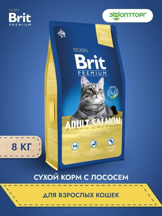 Premium Cat Adult для взрослых кошек Лосось, 8 кг