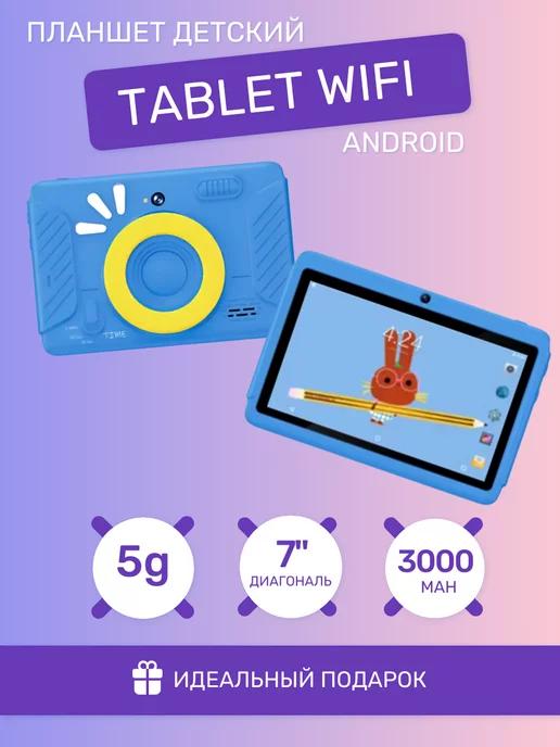 Всё для дома | Планшет детский для Android Tablet PC T12 5G