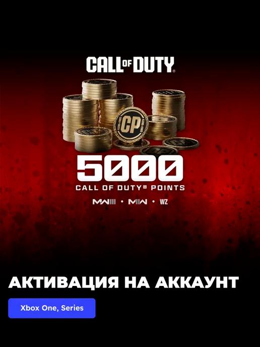 5000 Modern Warfare III or Call of Duty Warzone Points