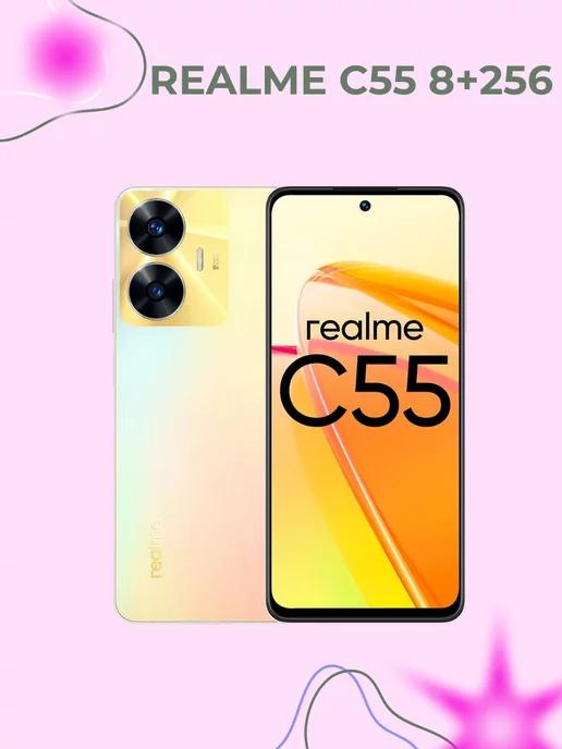 Смартфон Realme C55 8 256 GB смартфон реалми