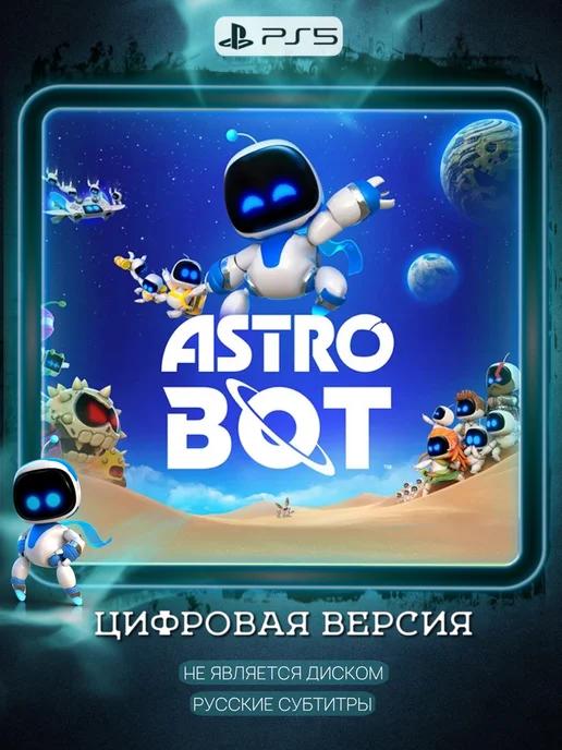 Astro bot PS5