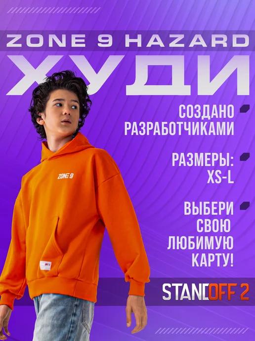 Худи Standoff 2 Zone 9