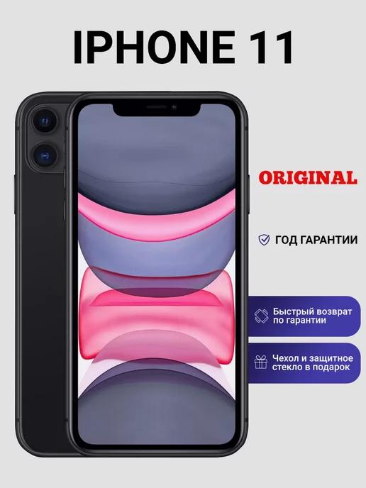 Смартфон iPhone 11 128 GB Черный Восстановленный