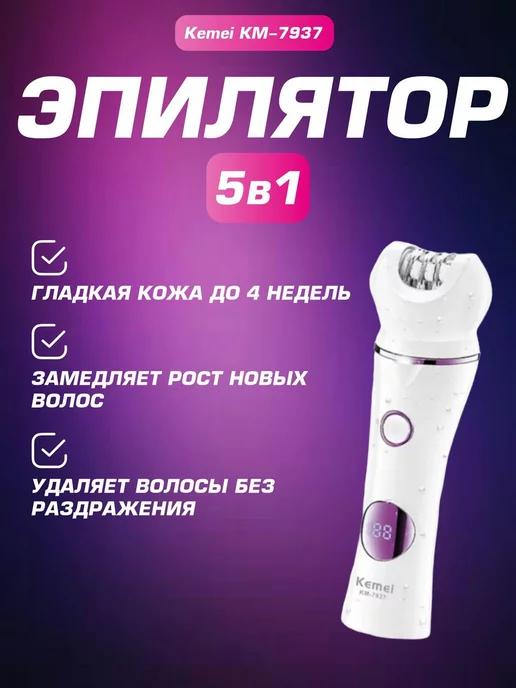 Kemei | Эпилятор КМ-7937