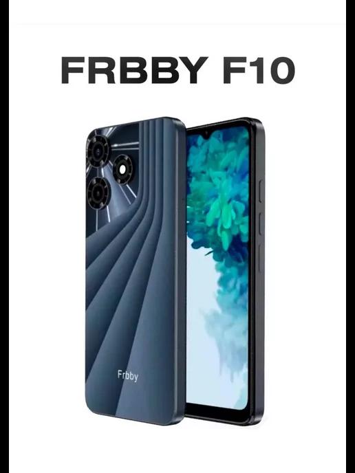 Смартфон F10 4+128GB 5000mAh