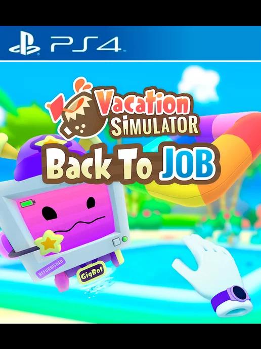 Игра Vacation Simulator PS4 PS5