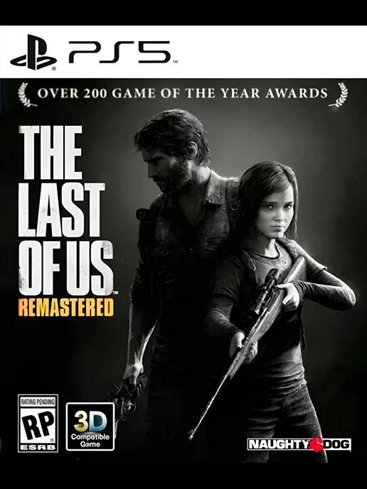 Игра The Last of Us Remastered PS4 PS5