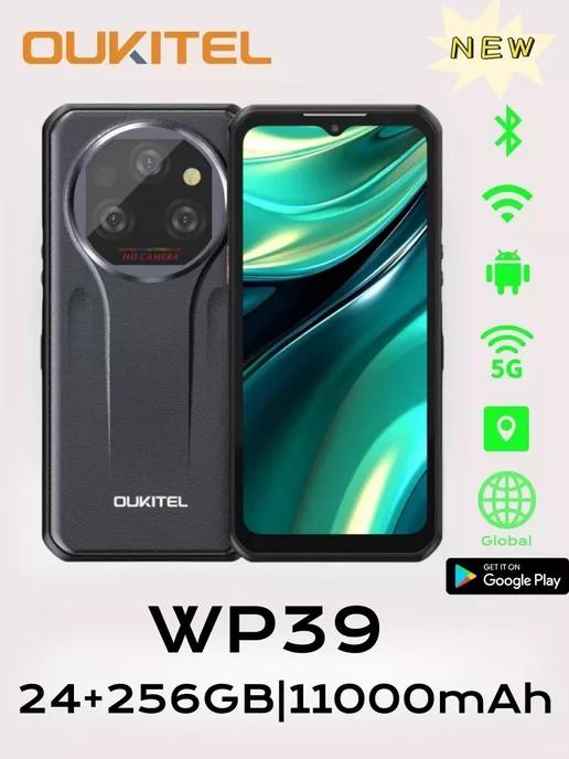 Смартфон WP39，Smart phone，24 ГБ 256 ГБ ，11000мАч，черное