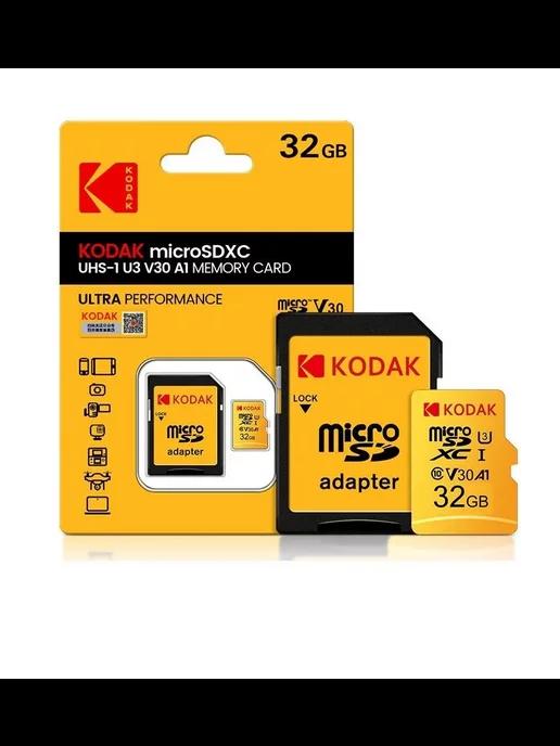 Карта памяти MicroSD класс 10 UHS-1 U3 V30 A1 32 ГБ