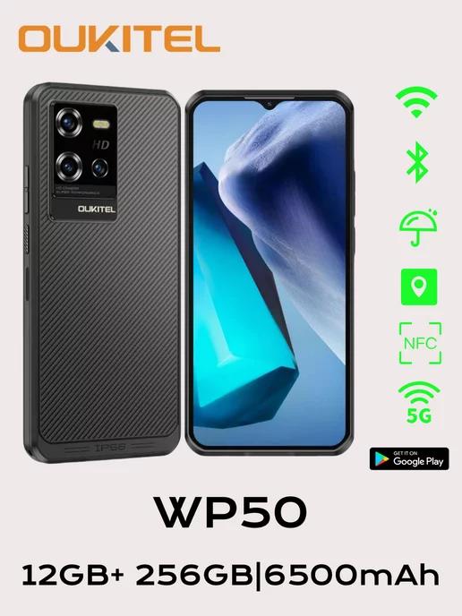 Смартфон WP 50，Smartphone，20 ГБ 256 ГБ ，11000 мАч，черное