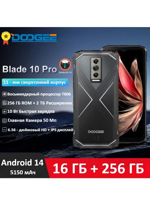 Blade 10 Pro Прочный смартфон 6.56” 6 ГБ+256 ГБ