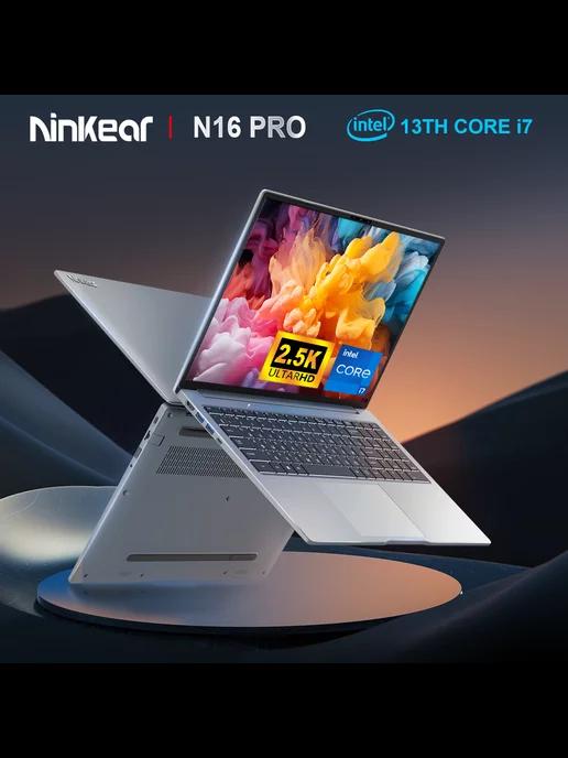 Ноутбук N16 PRO 2.5K 165 Гц i7-13620H 32 ГБ ОЗУ и 1 ТБ SSD