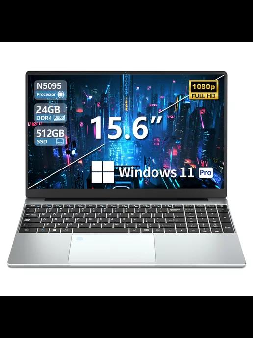 Ноутбук 15.6" Intel Celeron N5095 24 ГБ 512 ТБ