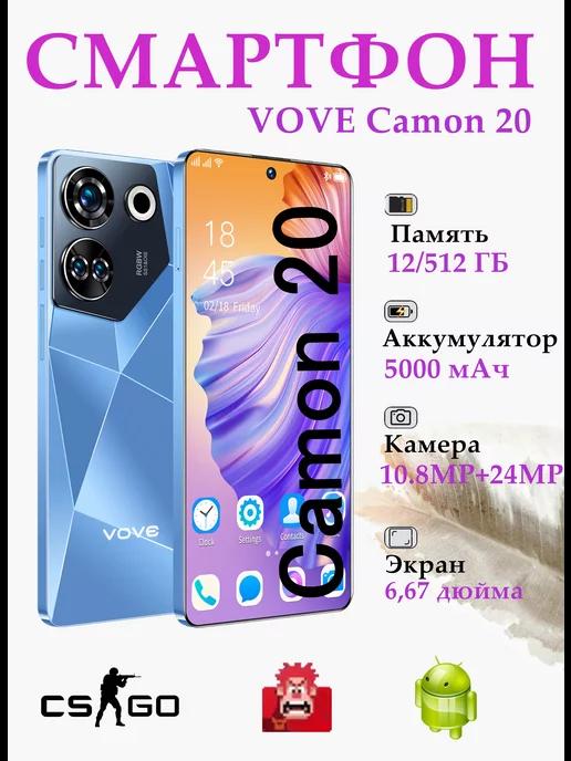 Смартфон Camon 20 2024 12 512Gb Blue