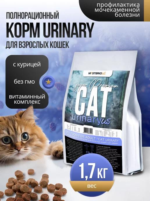 Urinary Сухой корм для кошек с мочекаменной болезнью 1.7 кг