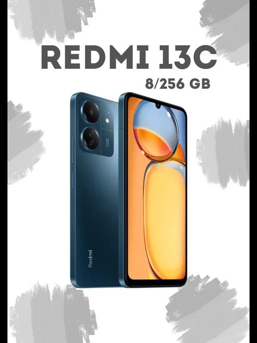 Смартфон Xiaomi Redmi 13C Navy Blue 8 256 ГБ