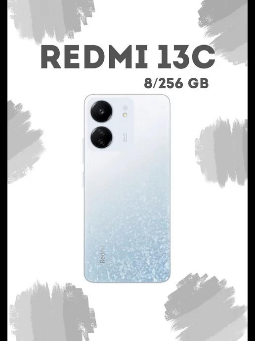 Смартфон Xiaomi Redmi 13C white 8 256 ГБ