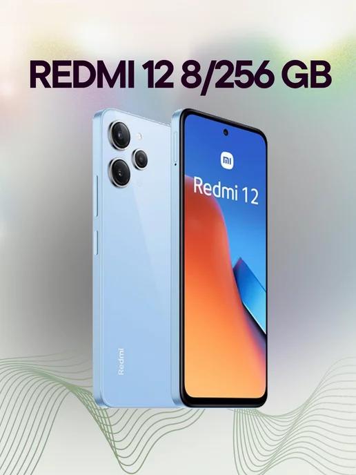 Смартфон Redmi 12 8 ГБ 256 ГБ новый ксяоми