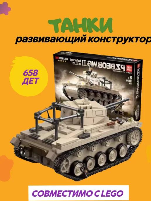 Конструктор Немецкий лёгкий танк PZ.BEOB.WG.2 100275 658 д