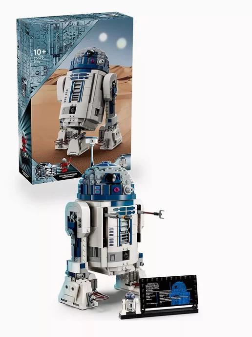 Конструктор Star Wars Дроид R2-D2 50079 1050 дет