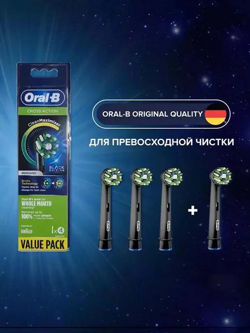 Насадки для зубной щетки Oral-B EB50 Чёрный 4шт