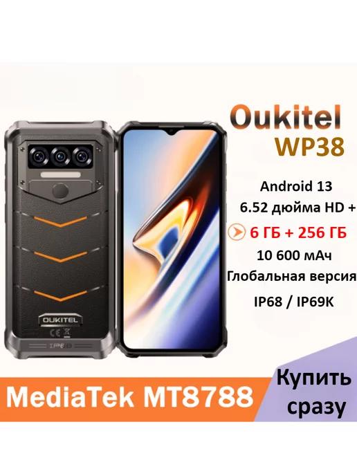 WP38 Прочный телефон 6 ГБ + 256 ГБ