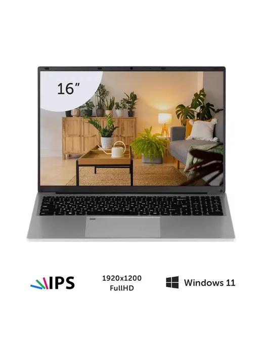 Azerty | Ноутбук RB-1650 16" N100 4x0.8GHz, 16GB, 1TB