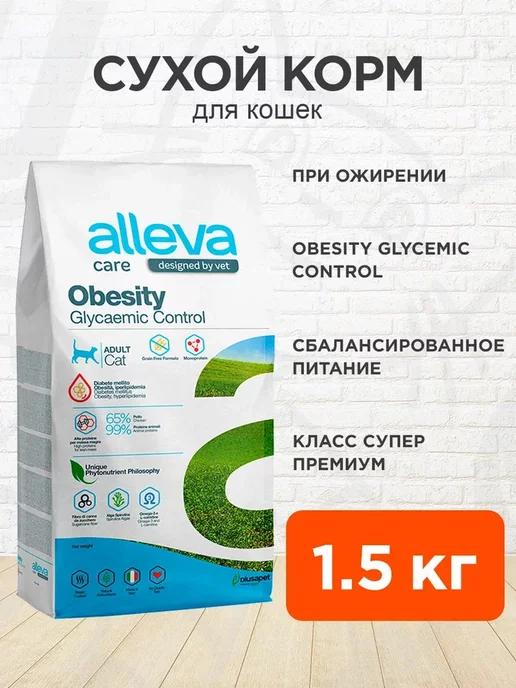 Корм сухой Care Obesity для кошек при ожирении 1,5 кг